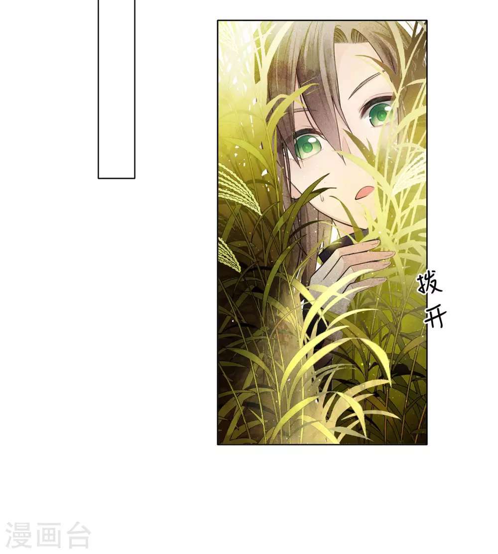 lost-you-forever - Chapter: 2