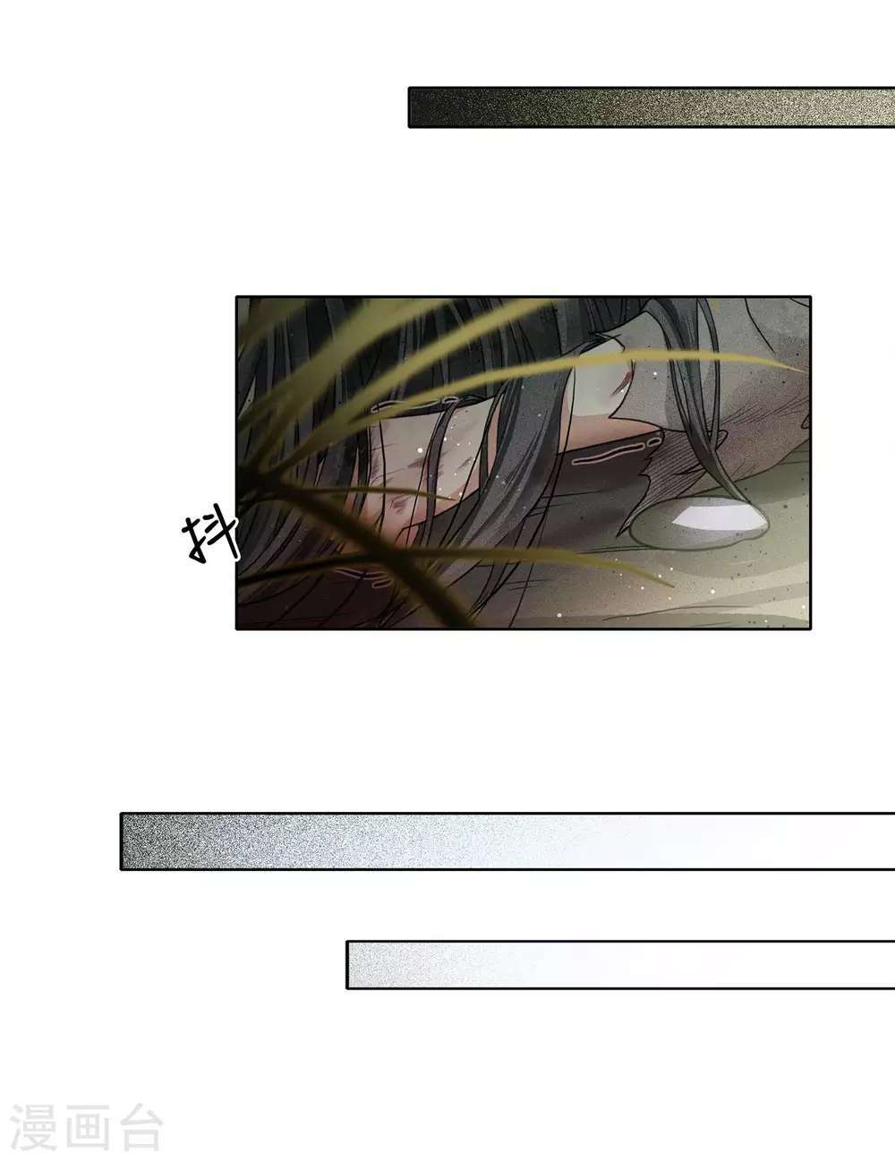 lost-you-forever - Chapter: 2