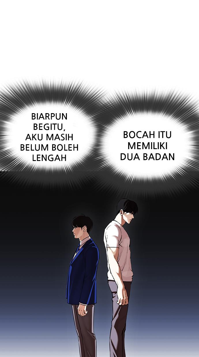 lookism - Chapter: 370