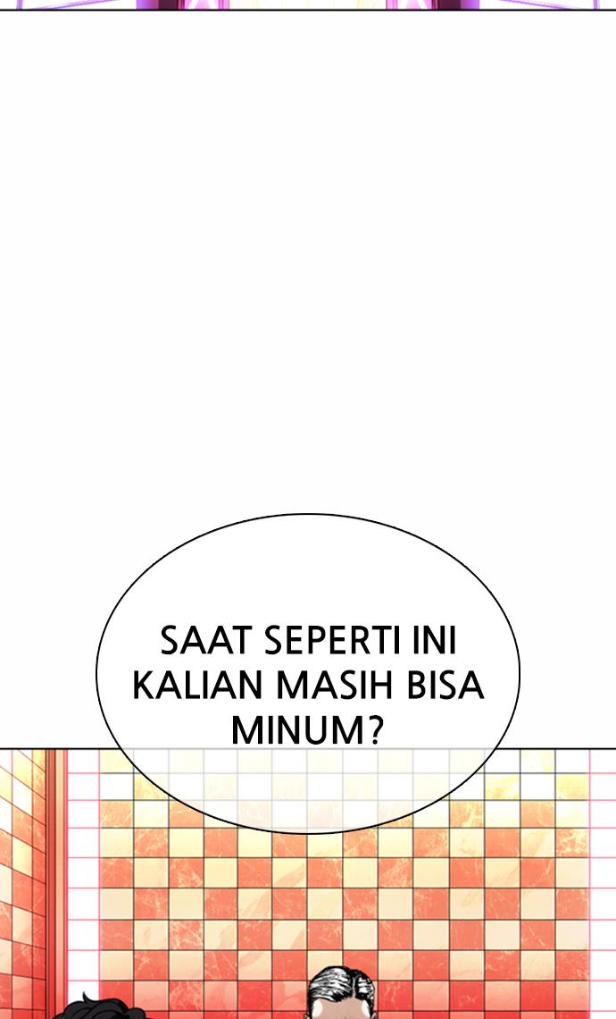 lookism - Chapter: 370