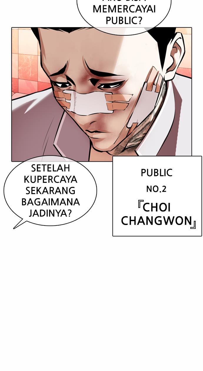 lookism - Chapter: 370