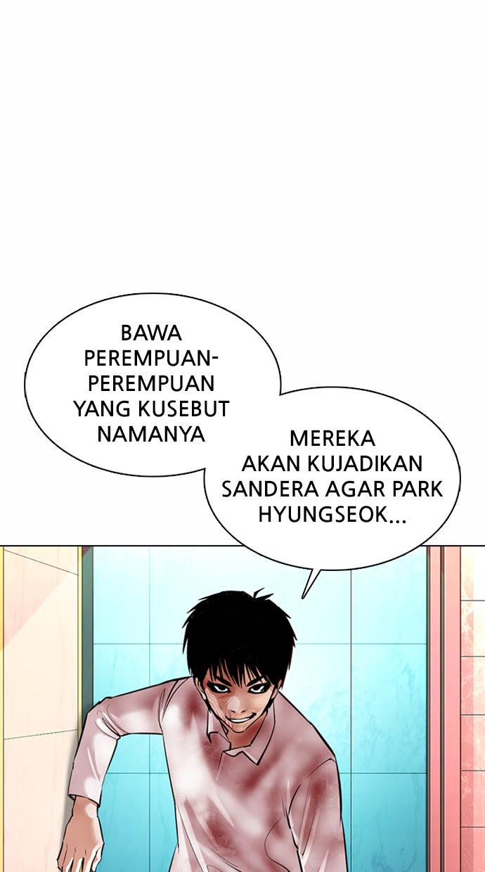 lookism - Chapter: 370