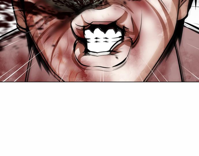 lookism - Chapter: 370