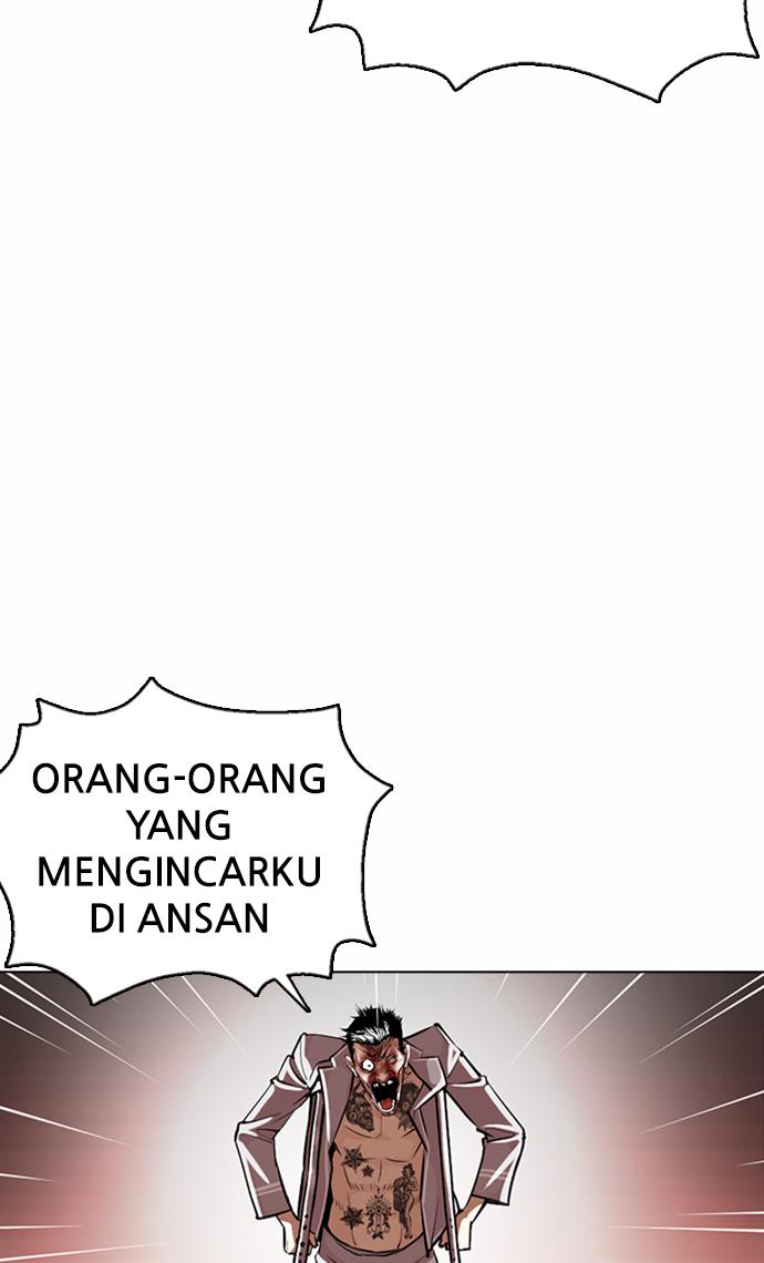 lookism - Chapter: 370