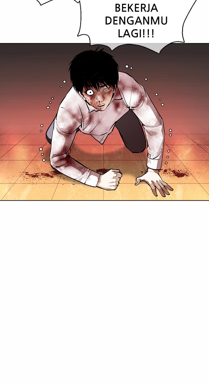 lookism - Chapter: 370