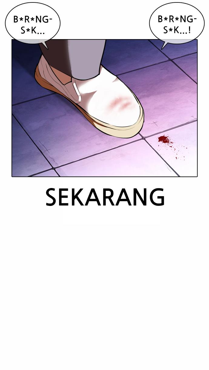 lookism - Chapter: 370