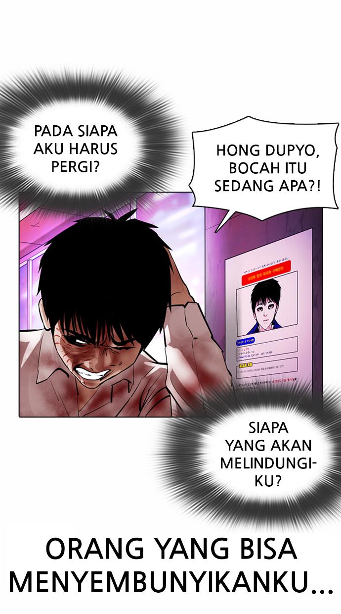 lookism - Chapter: 370