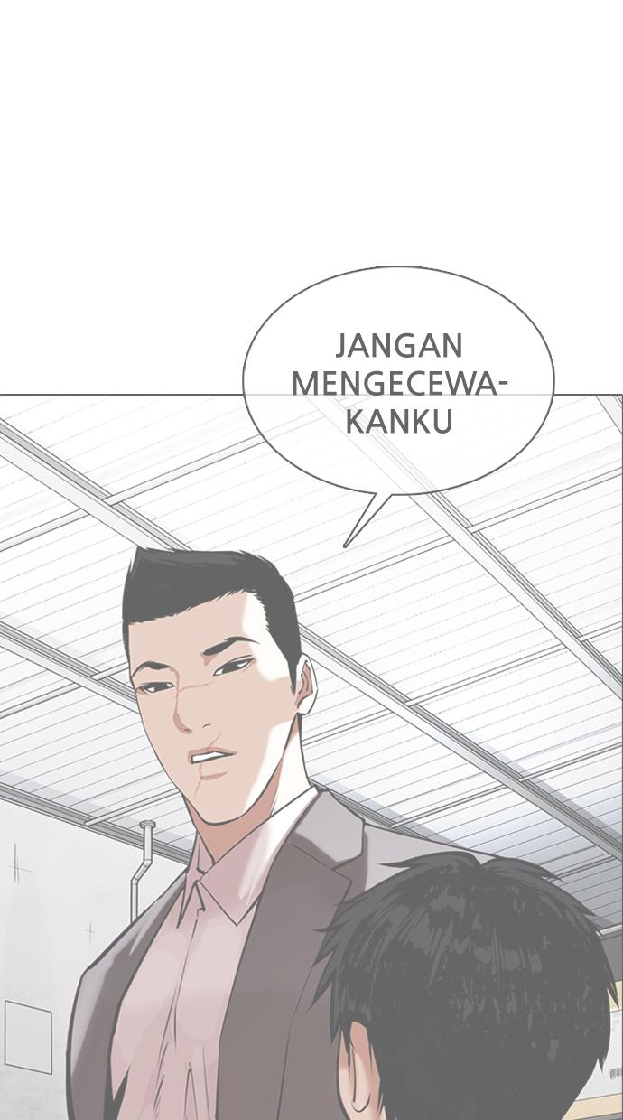 lookism - Chapter: 370