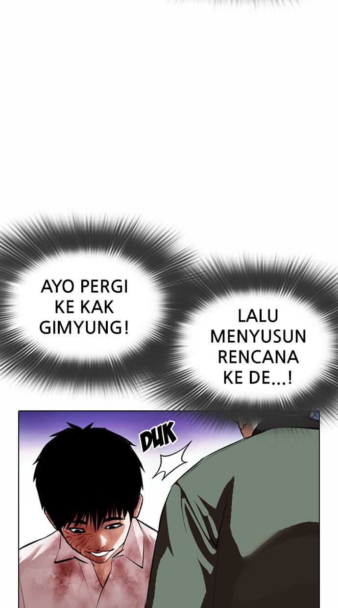 lookism - Chapter: 370