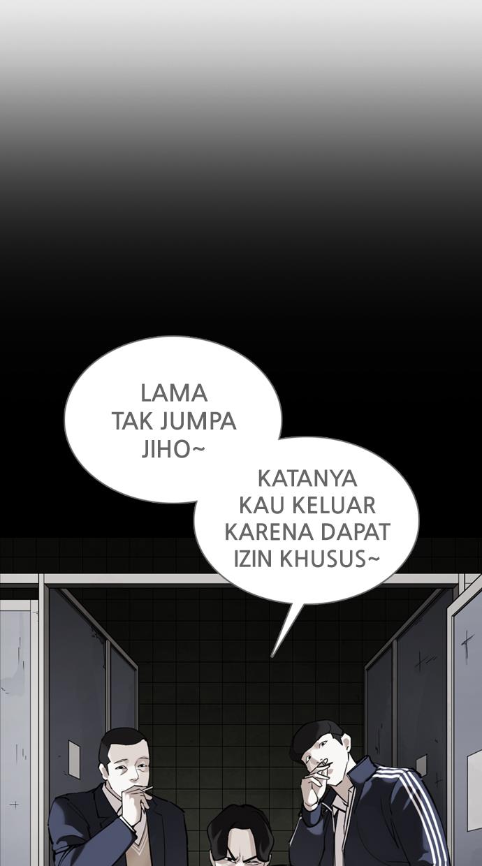 lookism - Chapter: 370