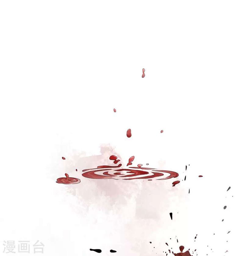 lost-you-forever - Chapter: 3