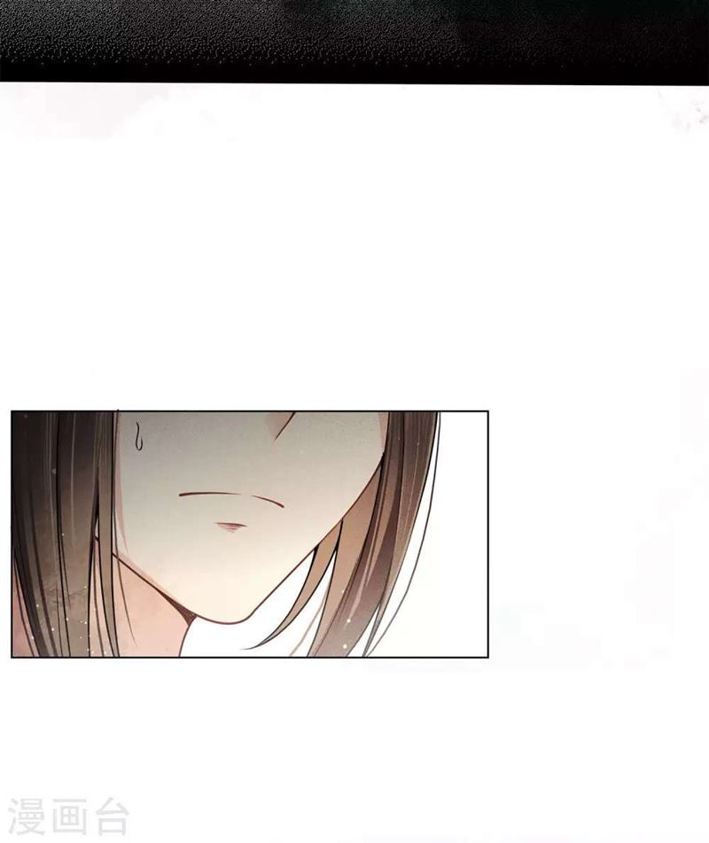 lost-you-forever - Chapter: 3