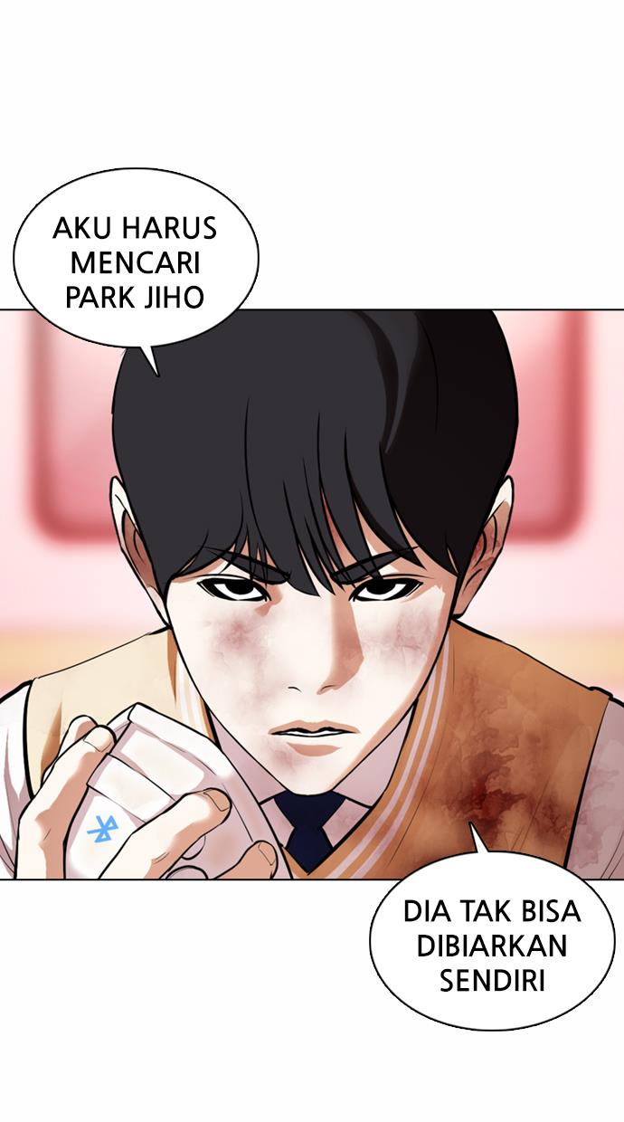 lookism - Chapter: 370