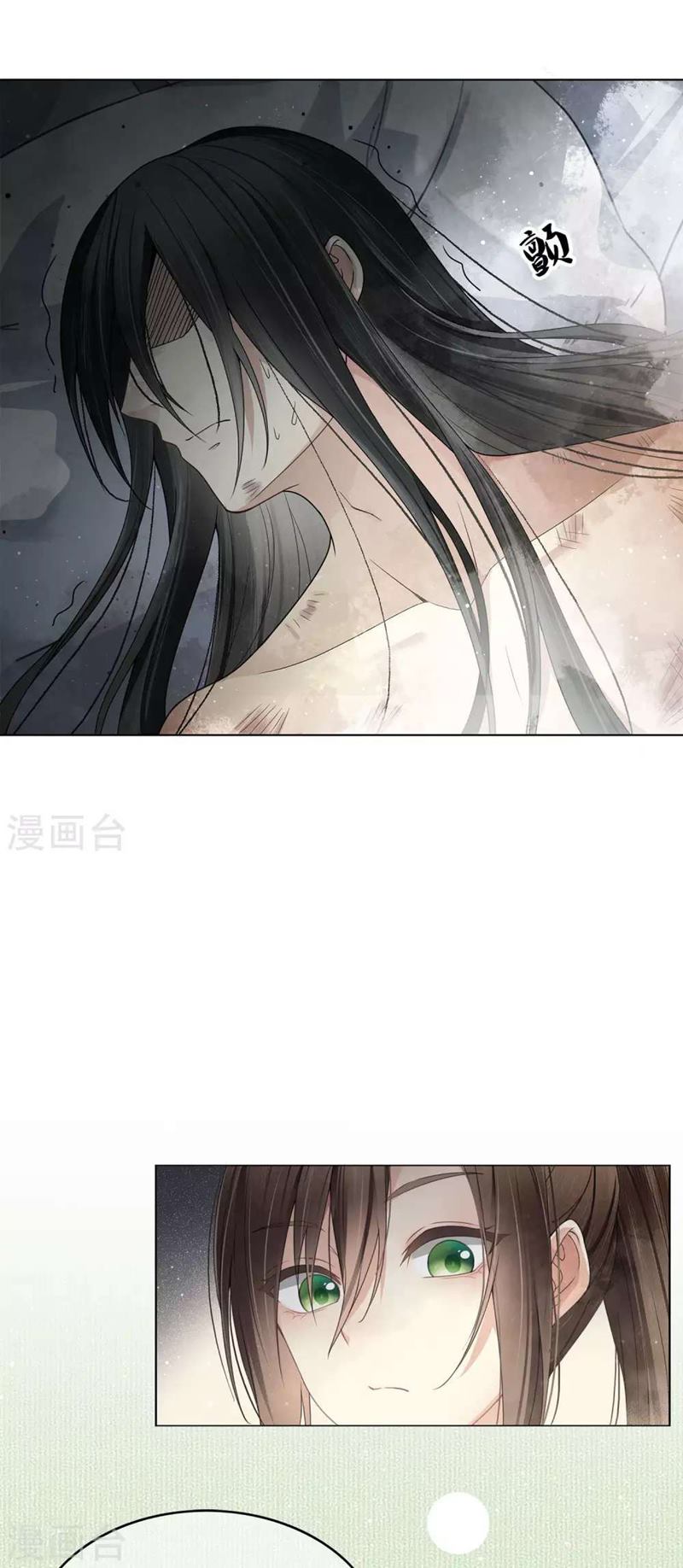 lost-you-forever - Chapter: 3