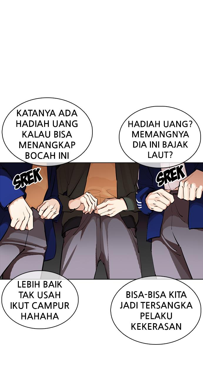 lookism - Chapter: 370