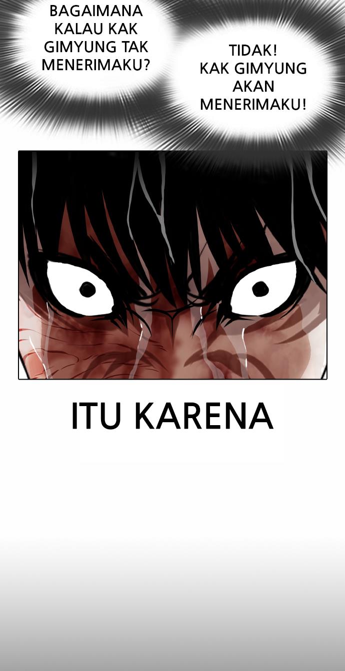 lookism - Chapter: 370