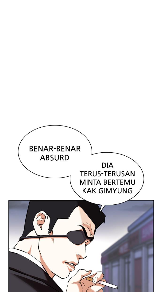 lookism - Chapter: 370