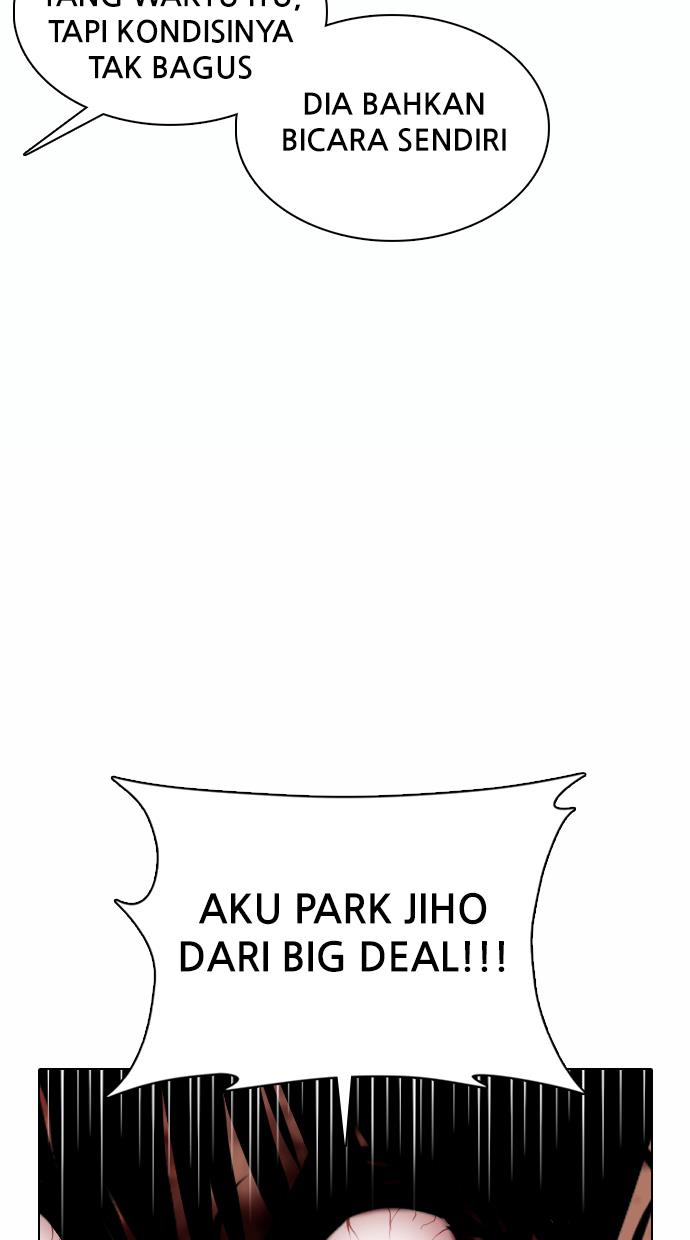 lookism - Chapter: 370