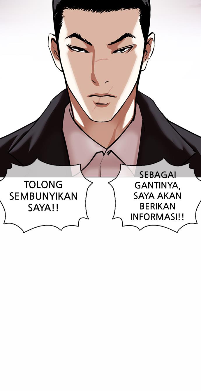 lookism - Chapter: 370