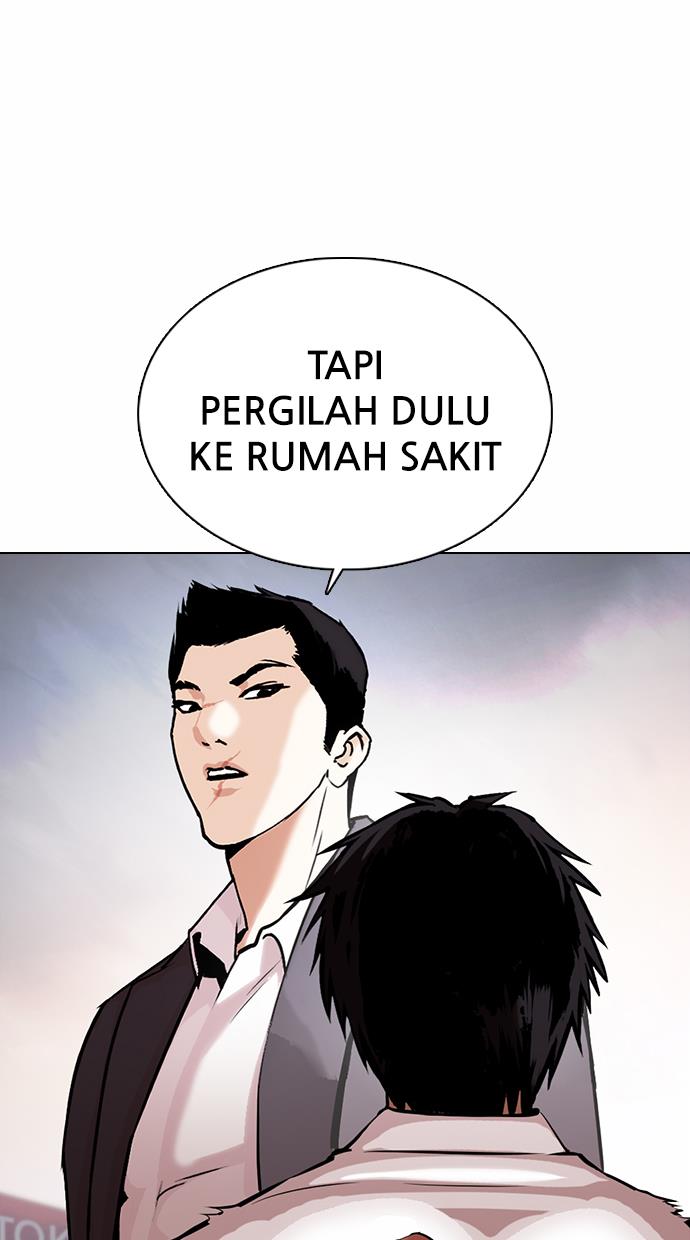 lookism - Chapter: 370