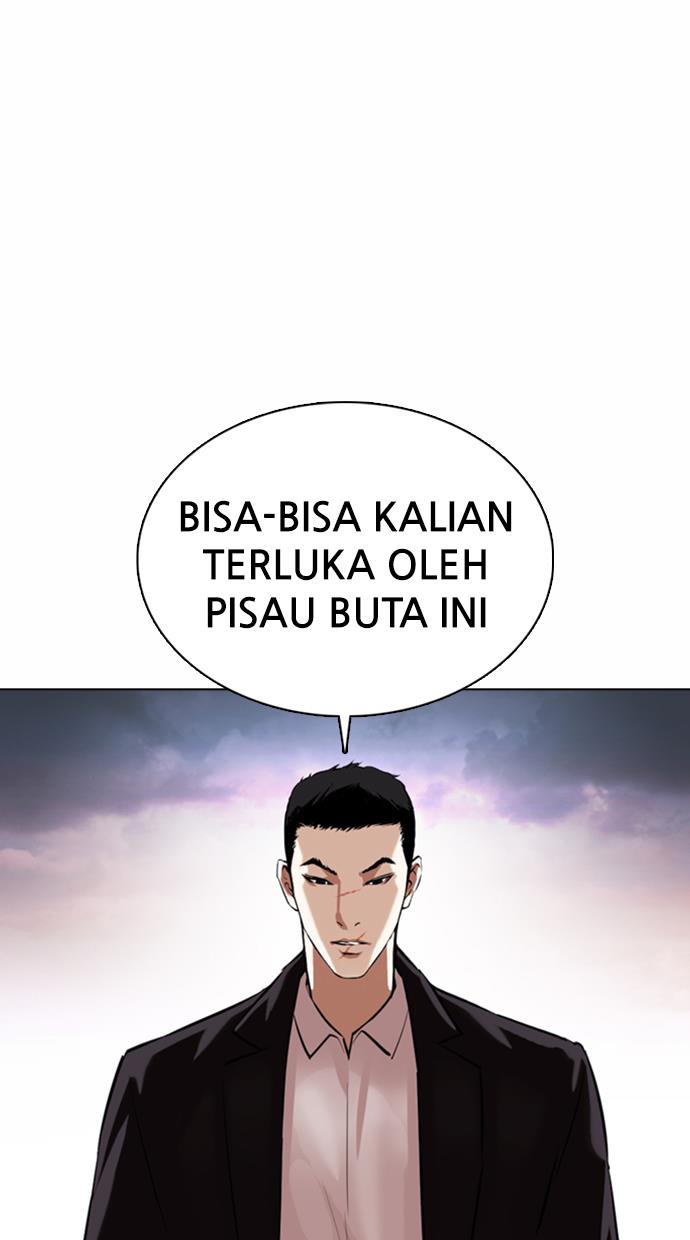 lookism - Chapter: 370