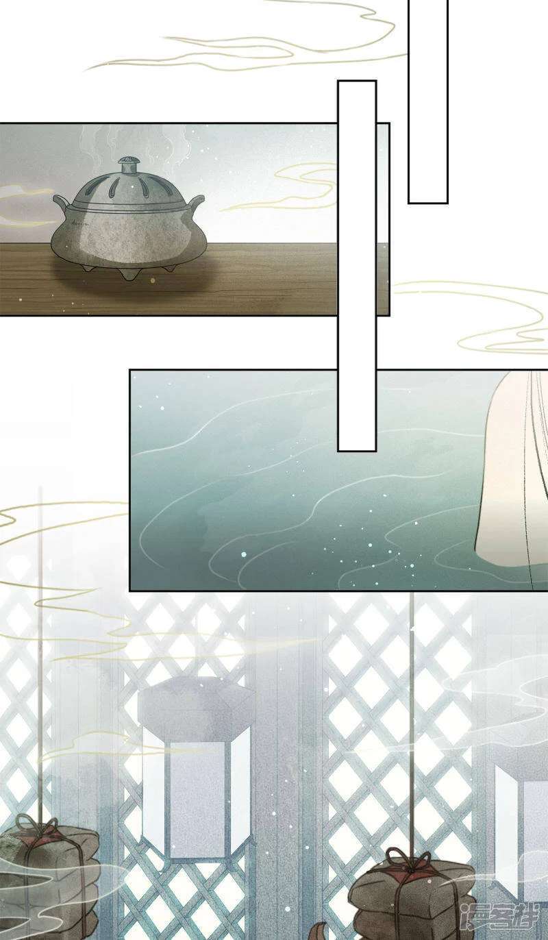 lost-you-forever - Chapter: 4
