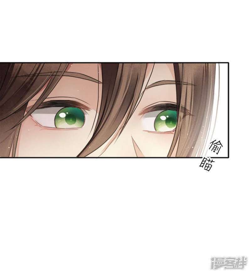 lost-you-forever - Chapter: 4