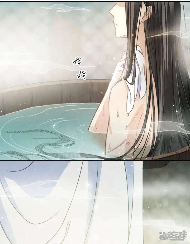 lost-you-forever - Chapter: 4