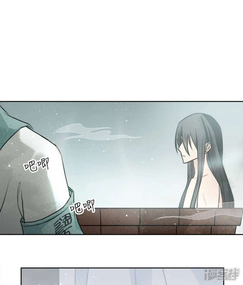 lost-you-forever - Chapter: 4