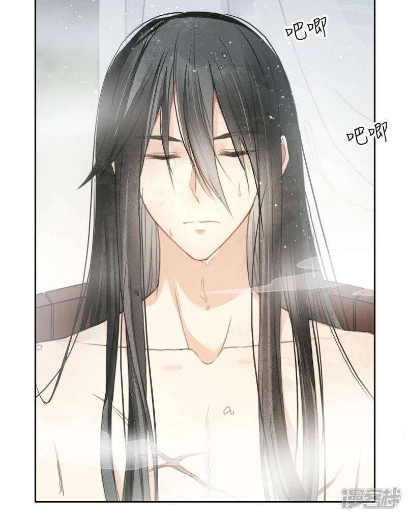 lost-you-forever - Chapter: 4
