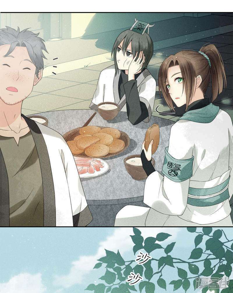 lost-you-forever - Chapter: 4