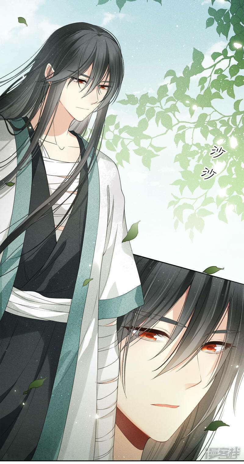 lost-you-forever - Chapter: 4