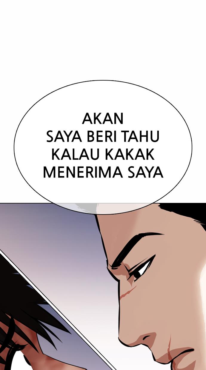 lookism - Chapter: 370