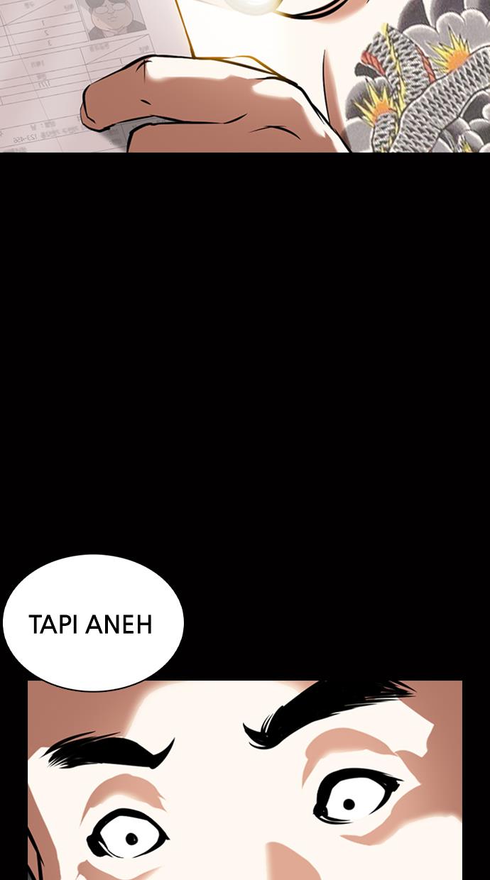 lookism - Chapter: 369