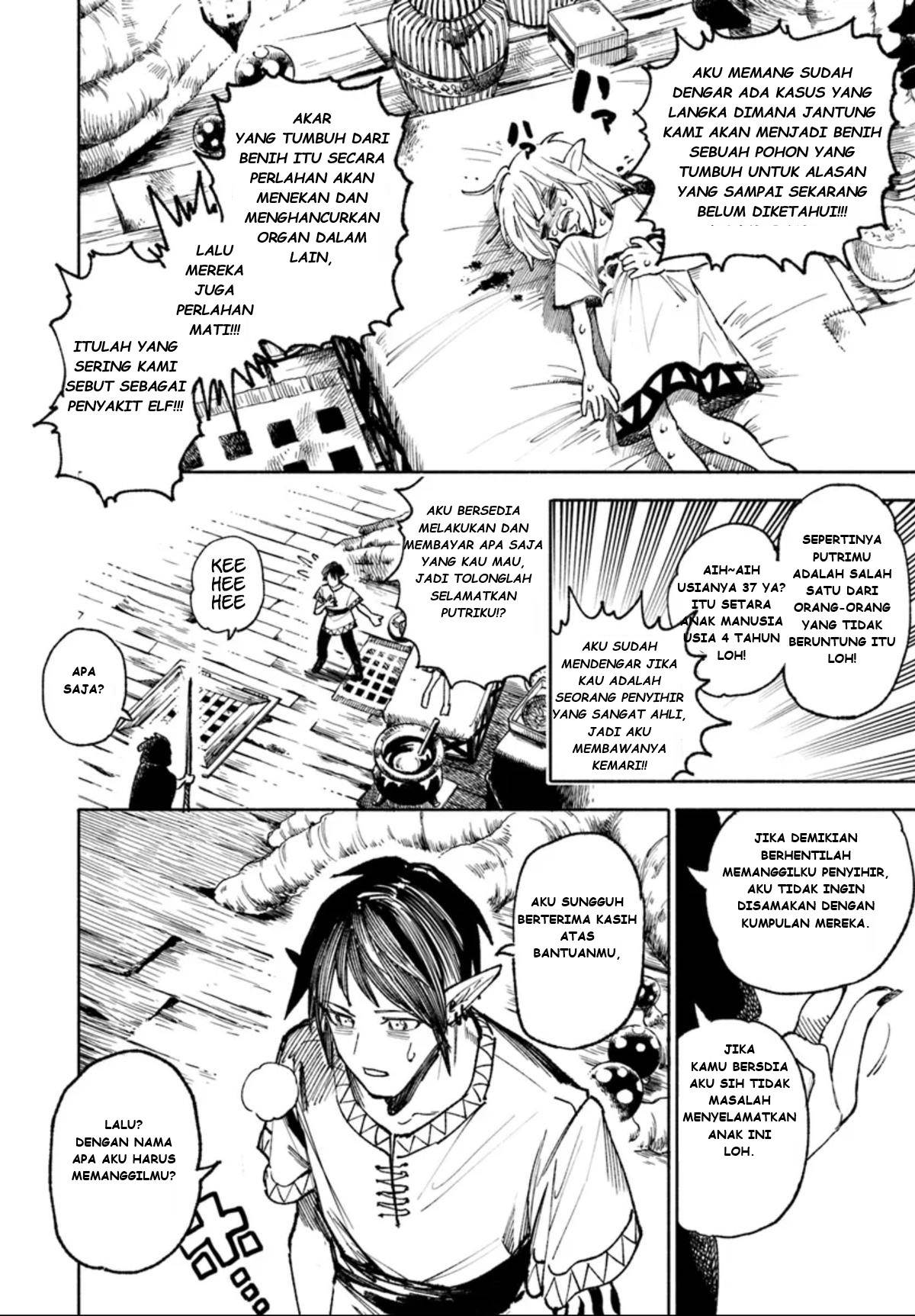 isekai-samurai - Chapter: 17.5