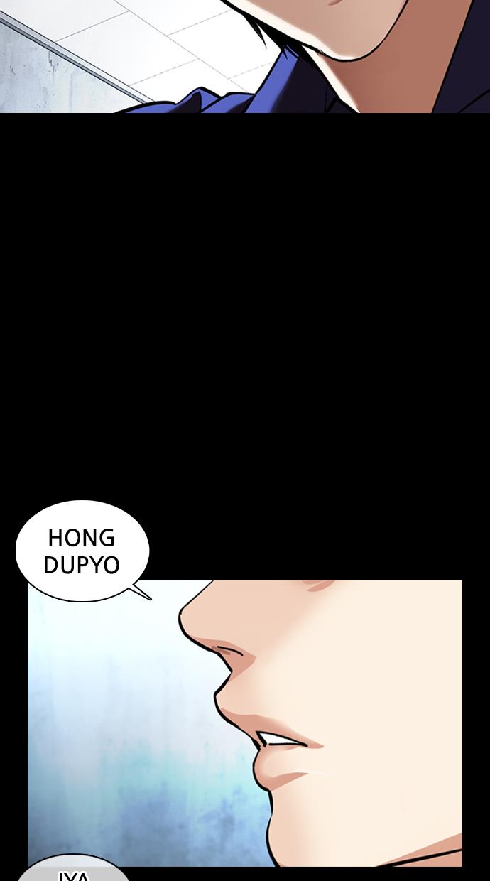 lookism - Chapter: 369