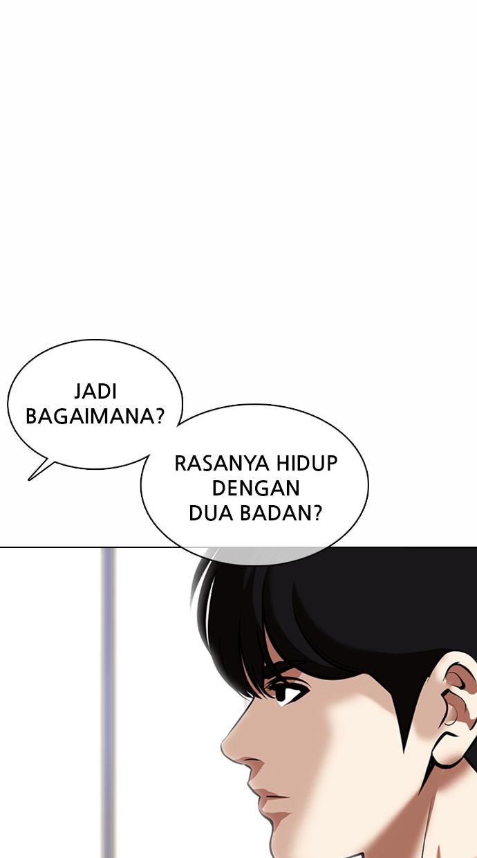 lookism - Chapter: 369