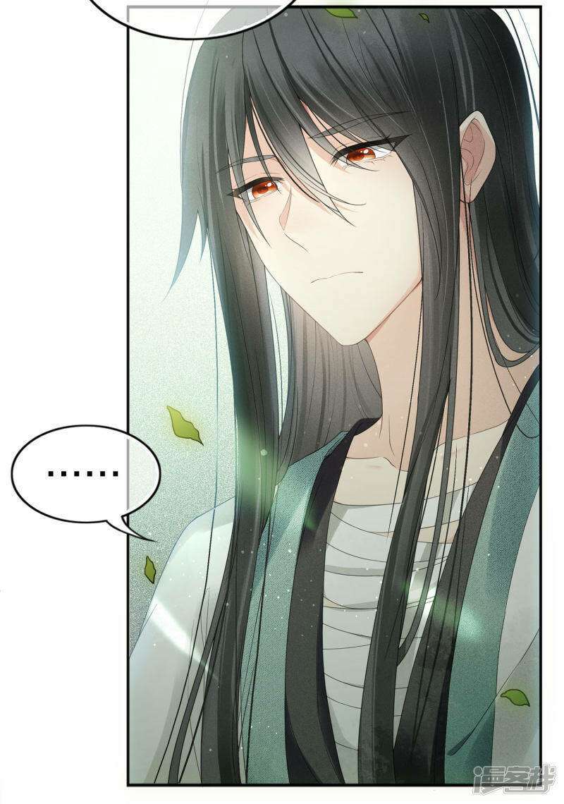 lost-you-forever - Chapter: 5