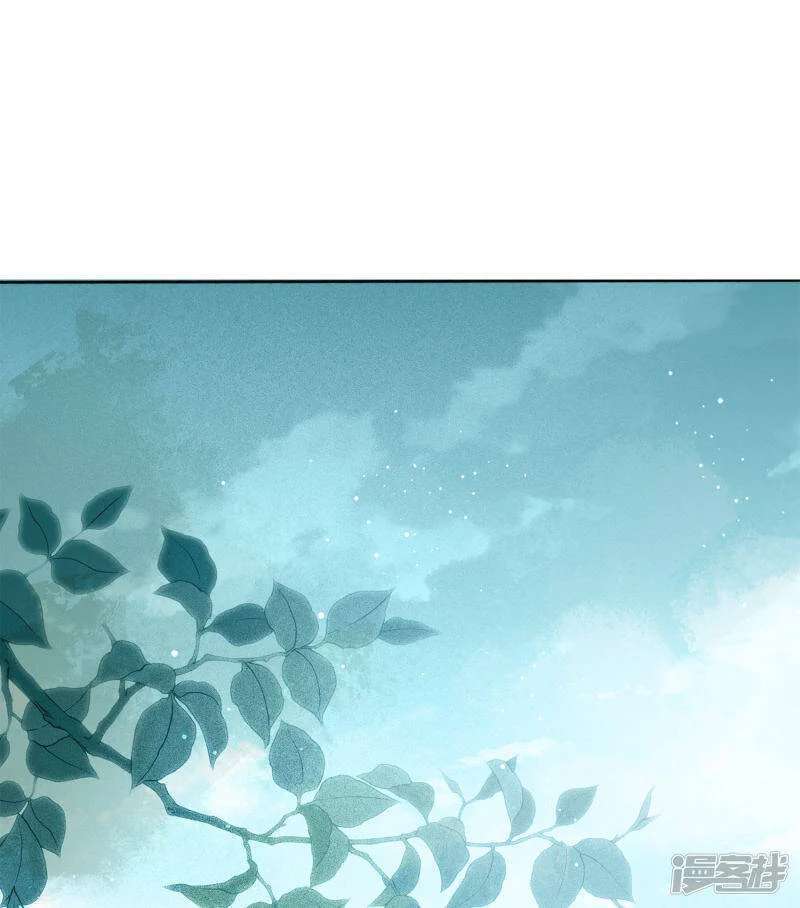 lost-you-forever - Chapter: 5