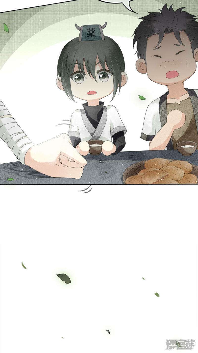 lost-you-forever - Chapter: 5