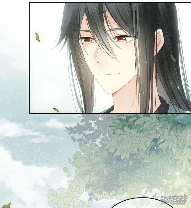 lost-you-forever - Chapter: 5