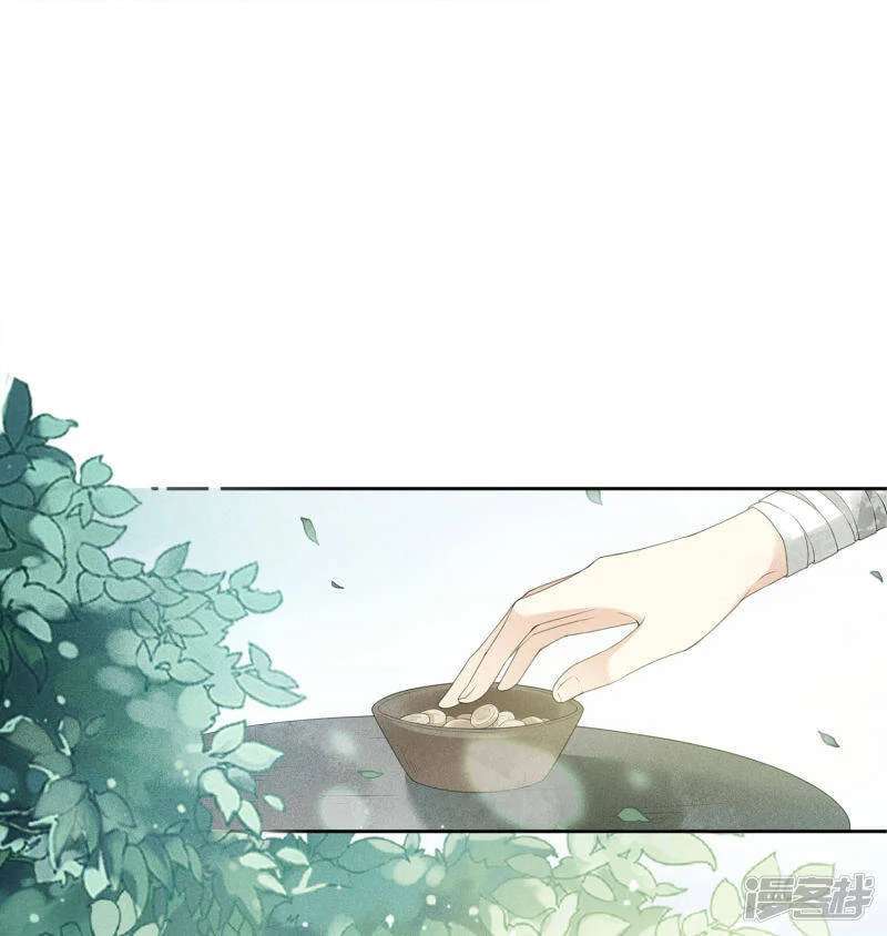 lost-you-forever - Chapter: 5