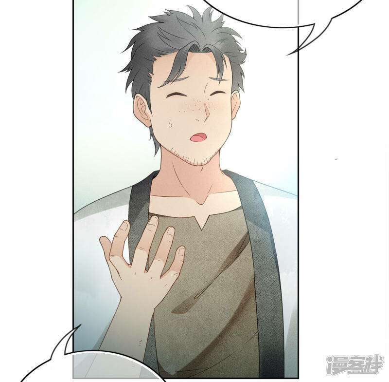 lost-you-forever - Chapter: 5
