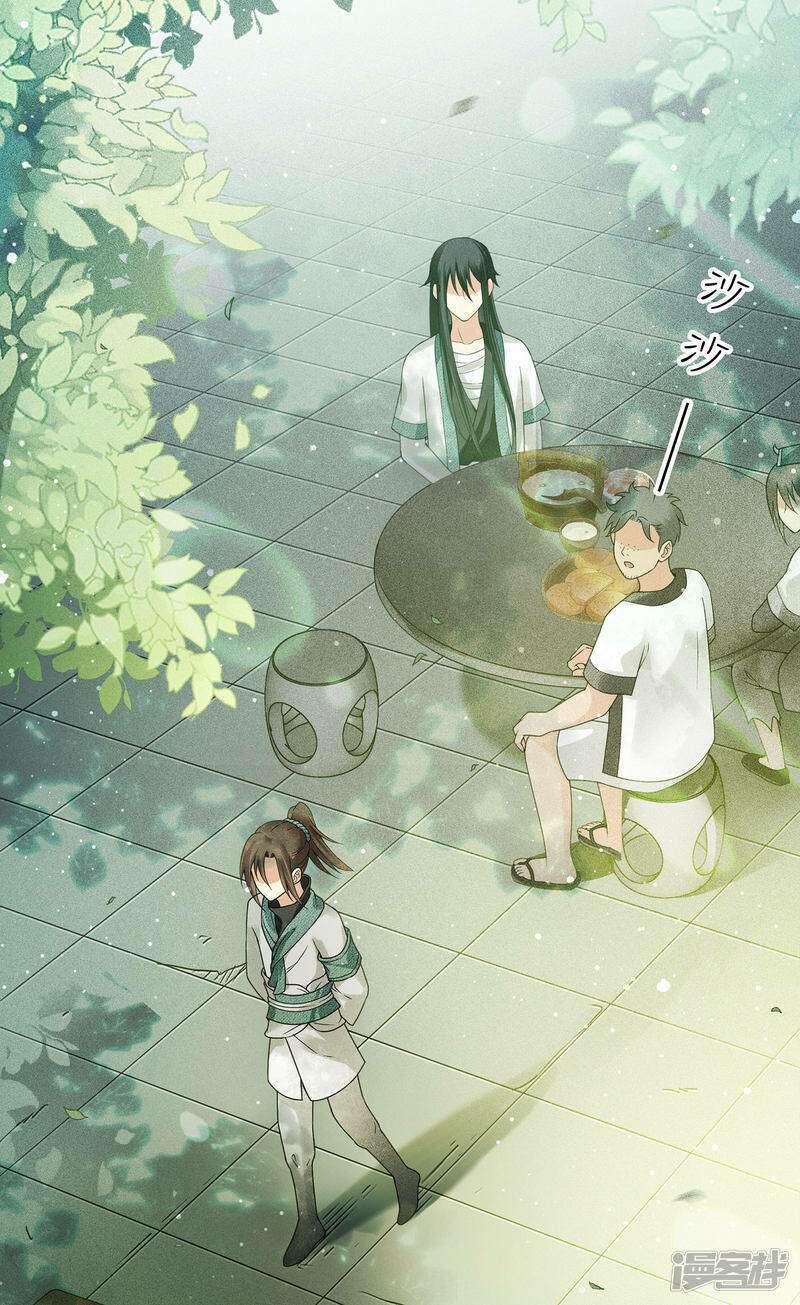 lost-you-forever - Chapter: 5