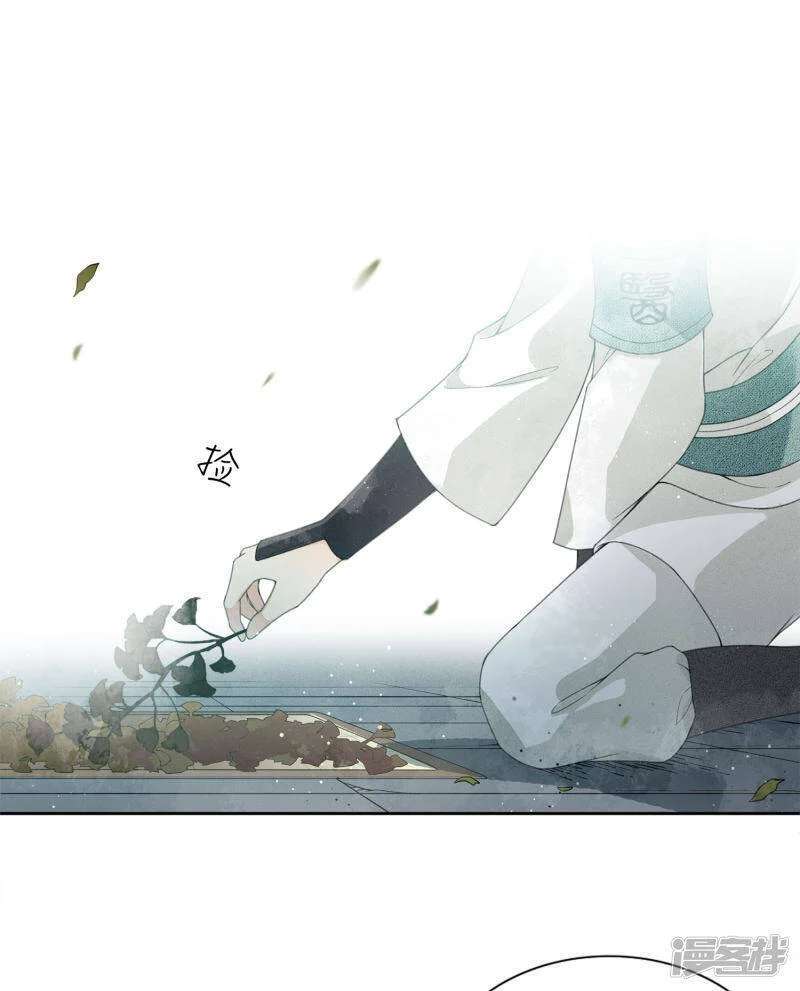 lost-you-forever - Chapter: 5