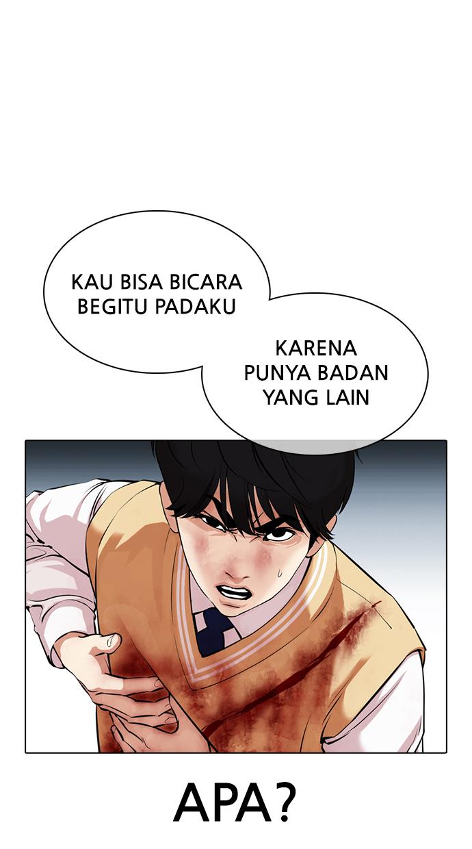 lookism - Chapter: 369