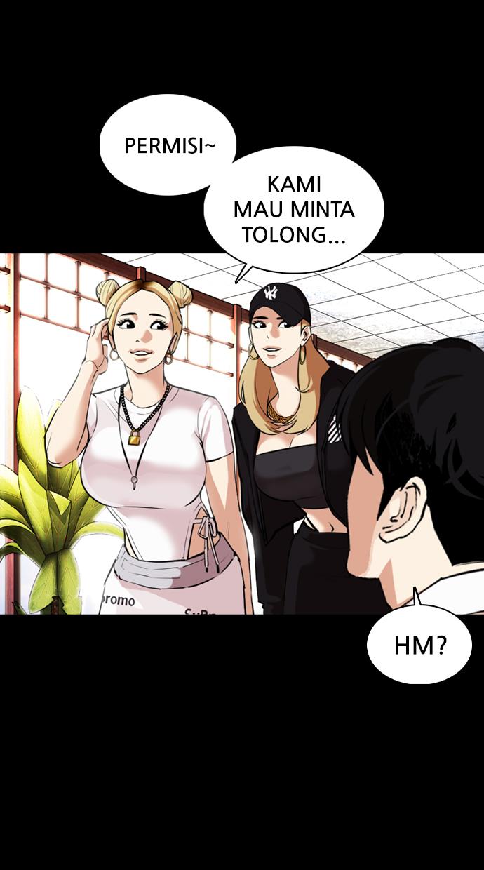 lookism - Chapter: 369