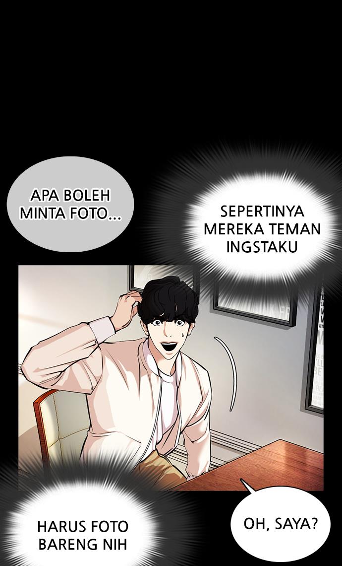 lookism - Chapter: 369