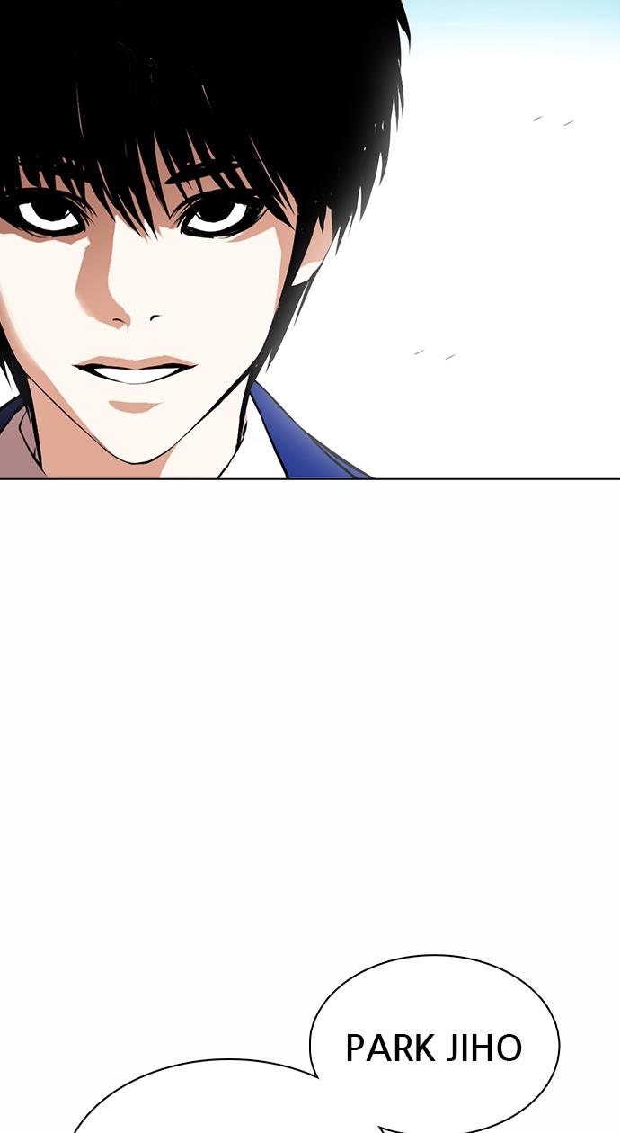 lookism - Chapter: 368