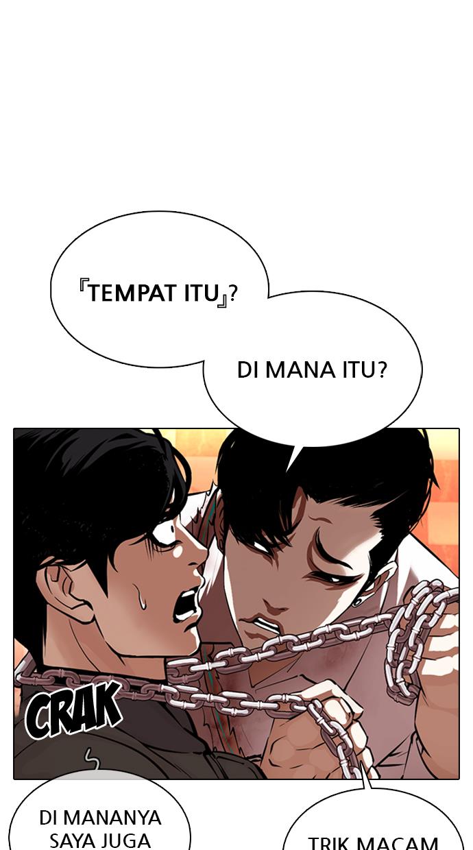 lookism - Chapter: 367